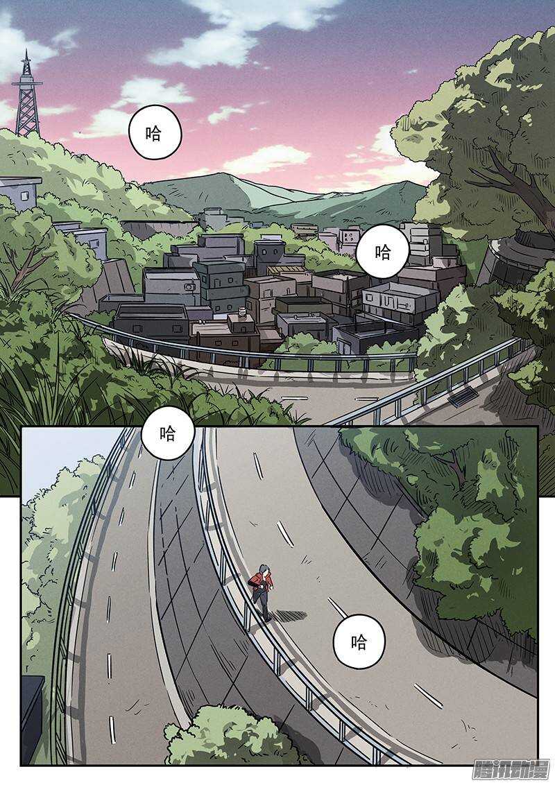 生死狙击之死神游戏漫画,第28话 全新功能2图