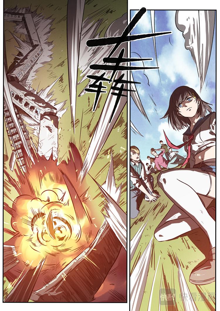 生死狙击之死神游戏漫画,第18话 紧急跳车1图