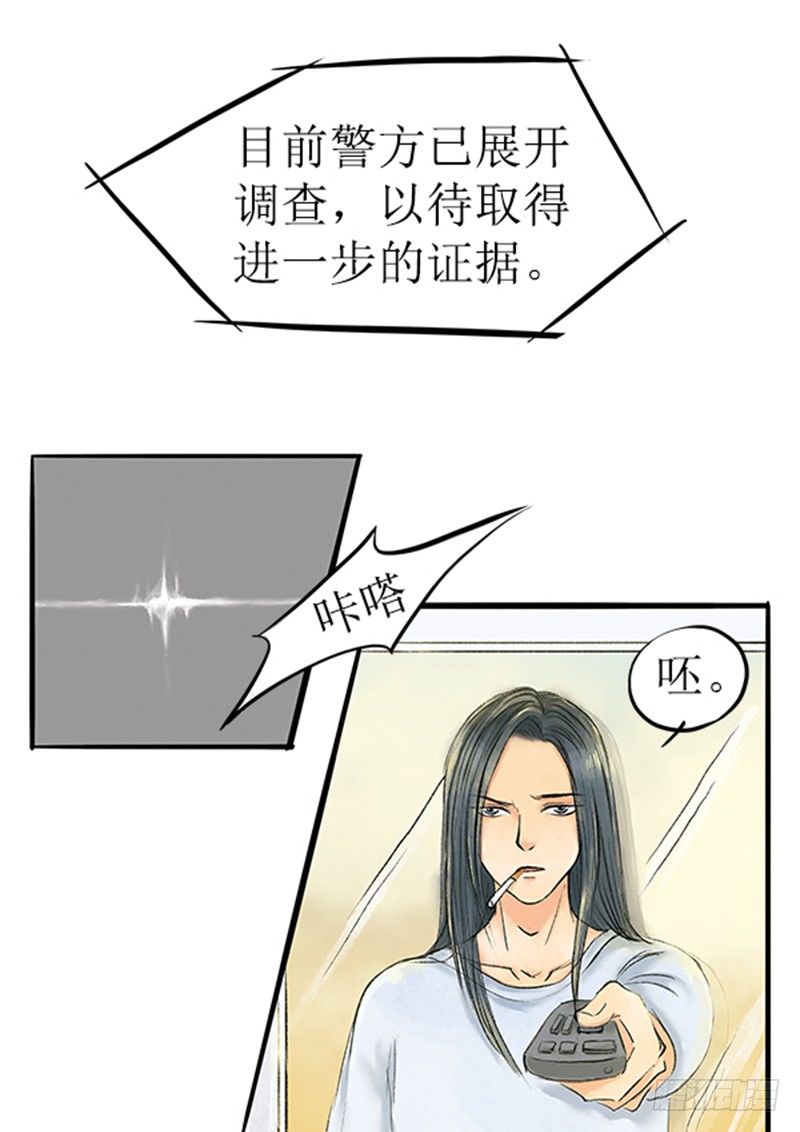 拍案叫绝的意思是什么漫画,11 大师兄已经饥渴难耐了2图