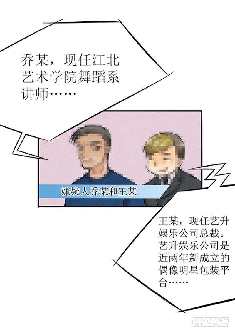 拍案叫绝的意思是什么漫画,11 大师兄已经饥渴难耐了1图