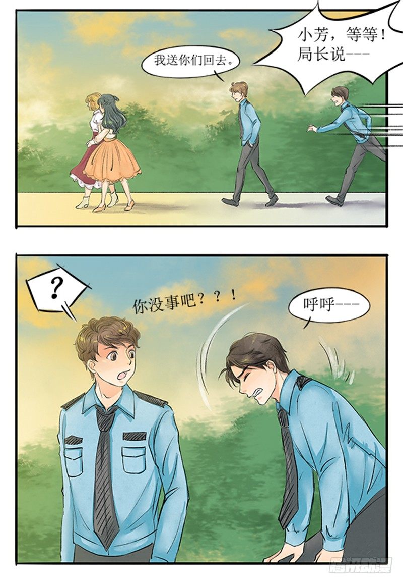 拍案说法杀人案完整版漫画,11 大师兄已经饥渴难耐了1图