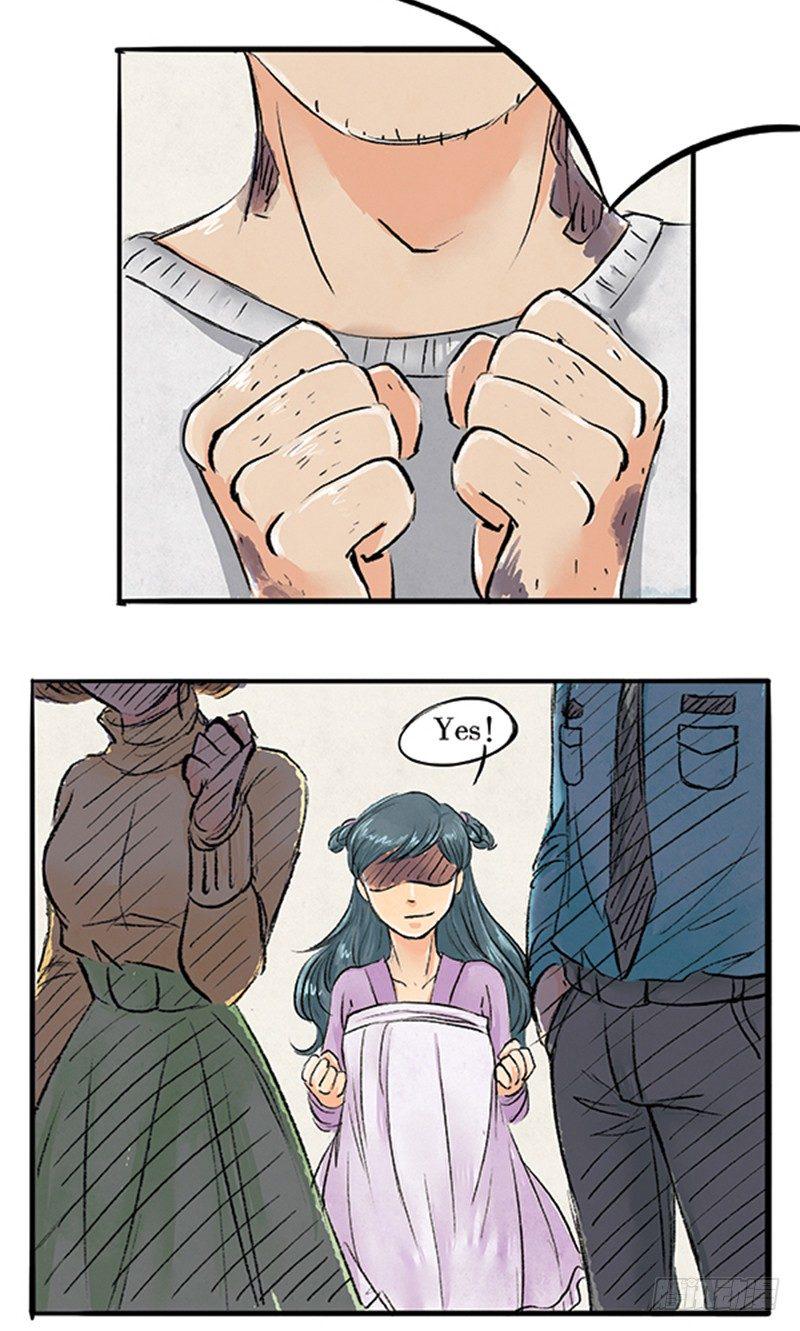拍案惊奇小说漫画,13 受害人成嫌疑人？1图