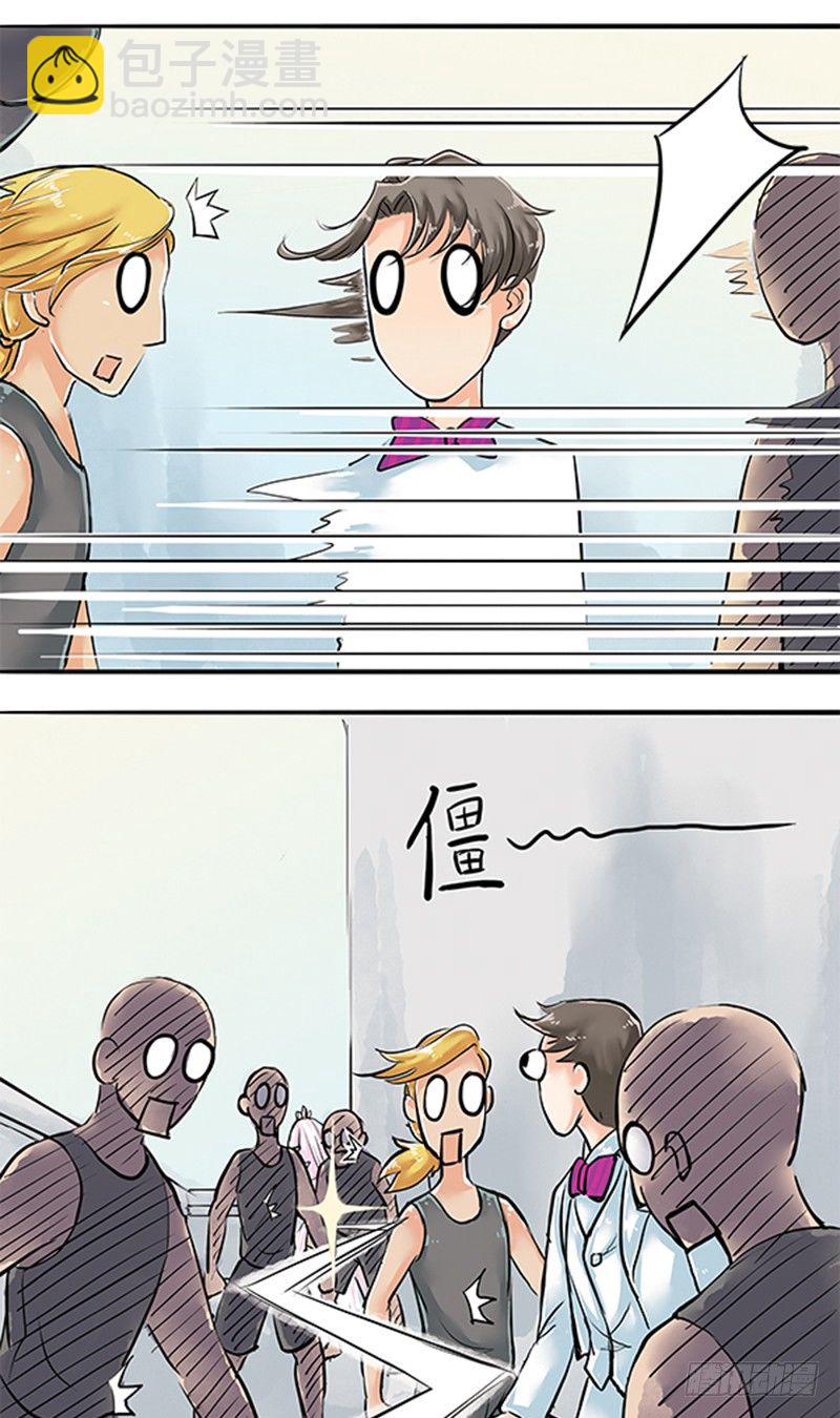 拍案江湖梦漫画,06 大师兄不好啦三师兄他要上天2图