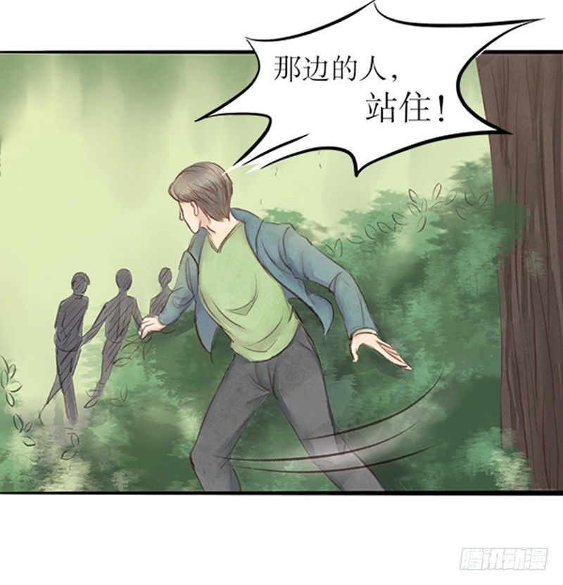 拍案说法杀人案漫画,21 凶手就是你！！！1图