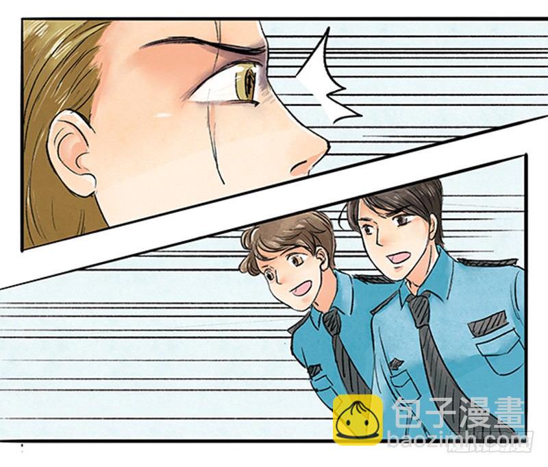 拍案江湖梦漫画,15 一波未平一波又起2图
