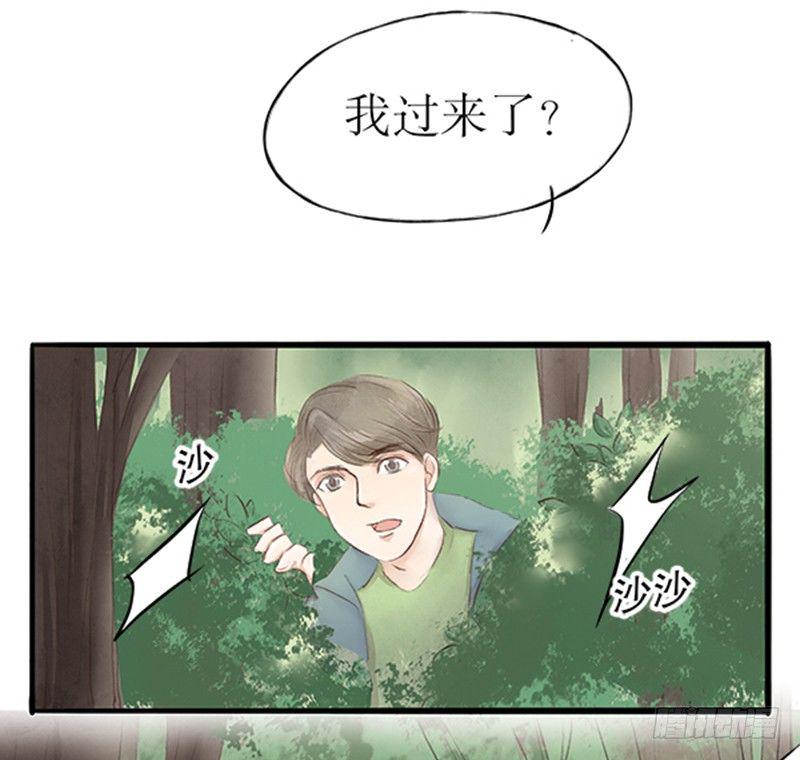 拍案说法在线播放漫画,20 李先生此刻不想说话2图