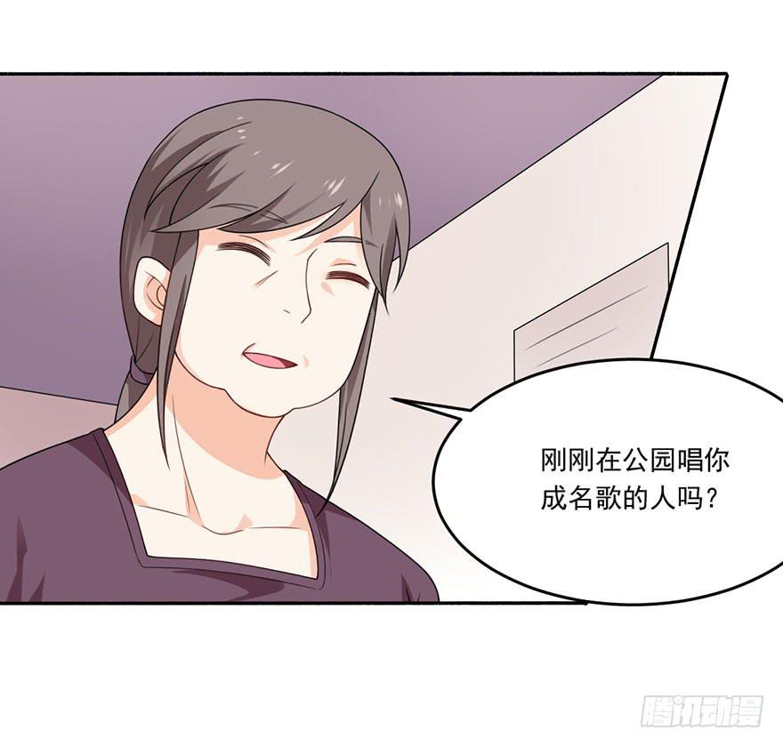 忆落谜境攻略第三章漫画,第20话-我不会轻易放手2图