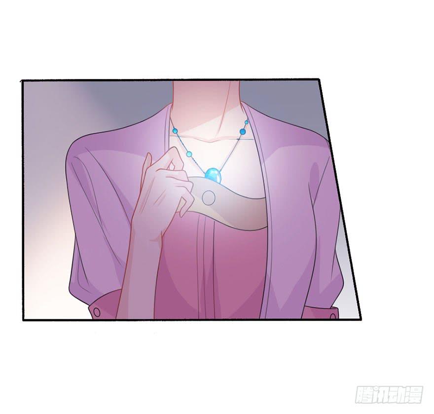 忆落星辰漫画,第31话-丢失的记忆1图