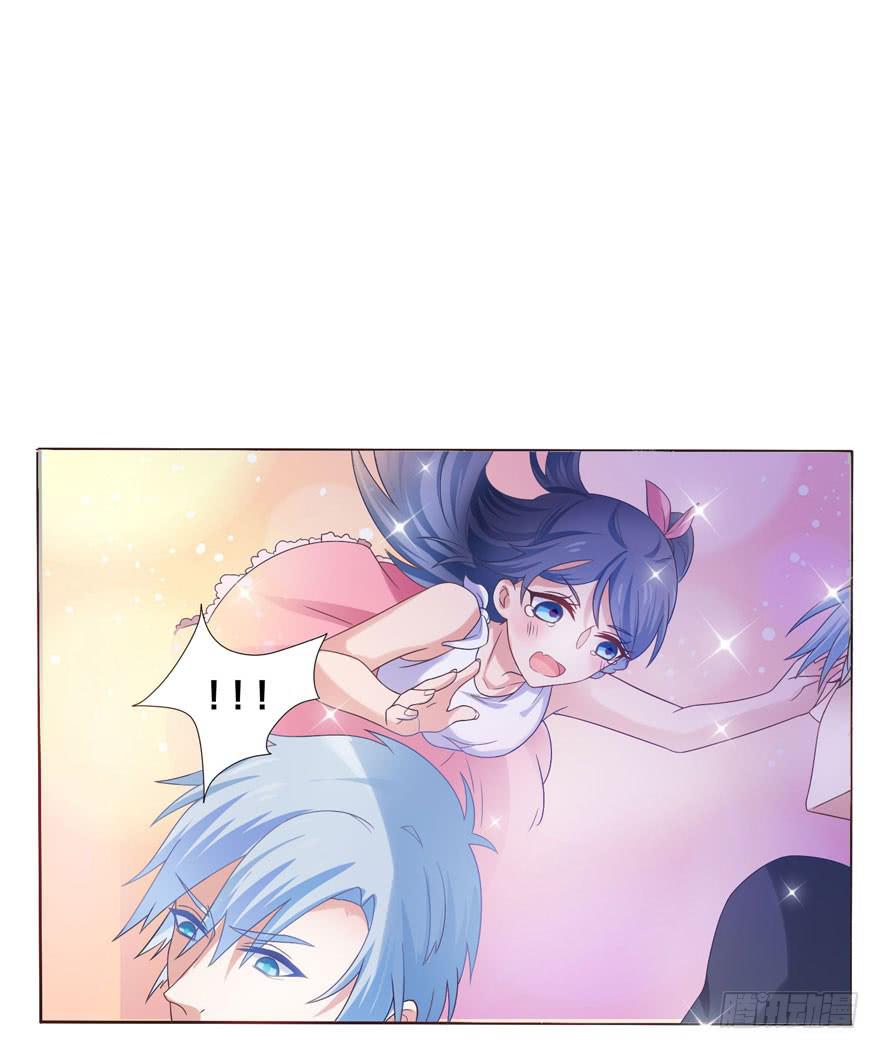 忆落星辰漫画,第4话-你是谁1图