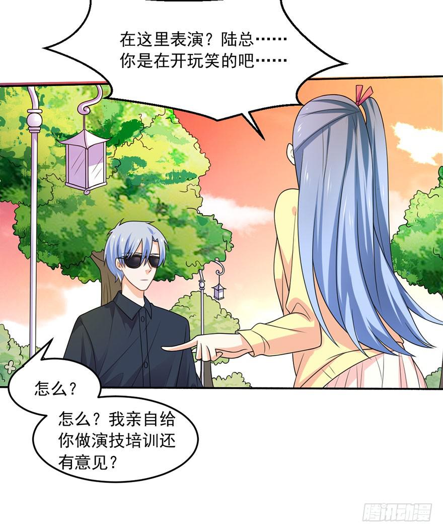 忆落星辰漫画,第19话-回忆的歌声2图