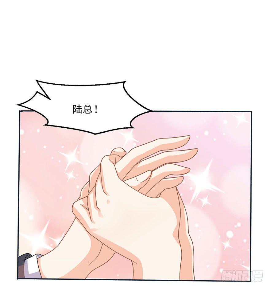 忆星辰的意思漫画,第19话-回忆的歌声2图