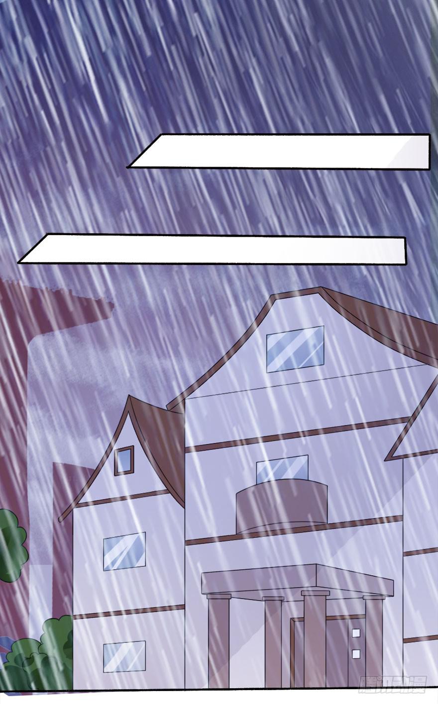 忆落星辰漫画,第31话-丢失的记忆2图