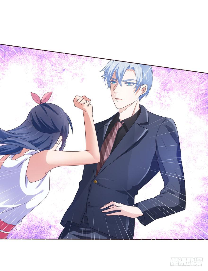 忆落星辰漫画,第4话-你是谁2图