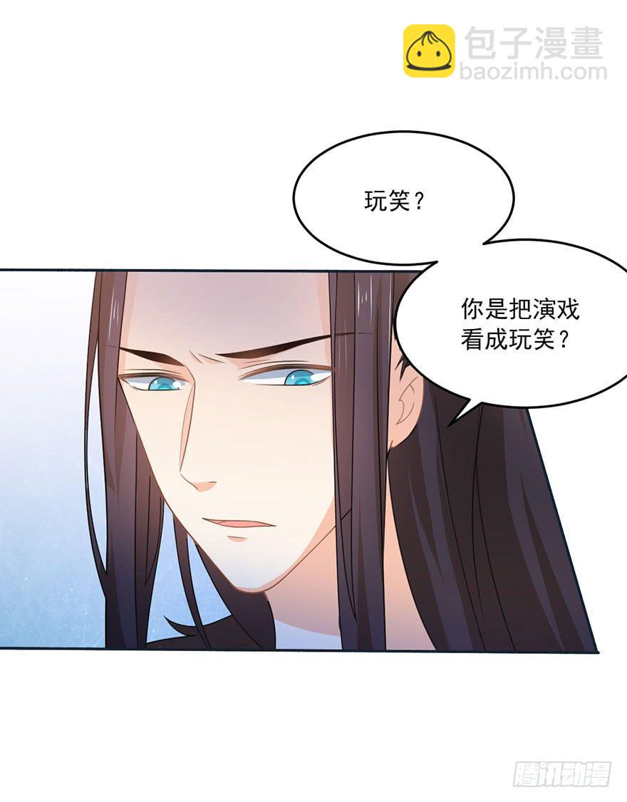 忆星辰的意思漫画,第19话-回忆的歌声1图