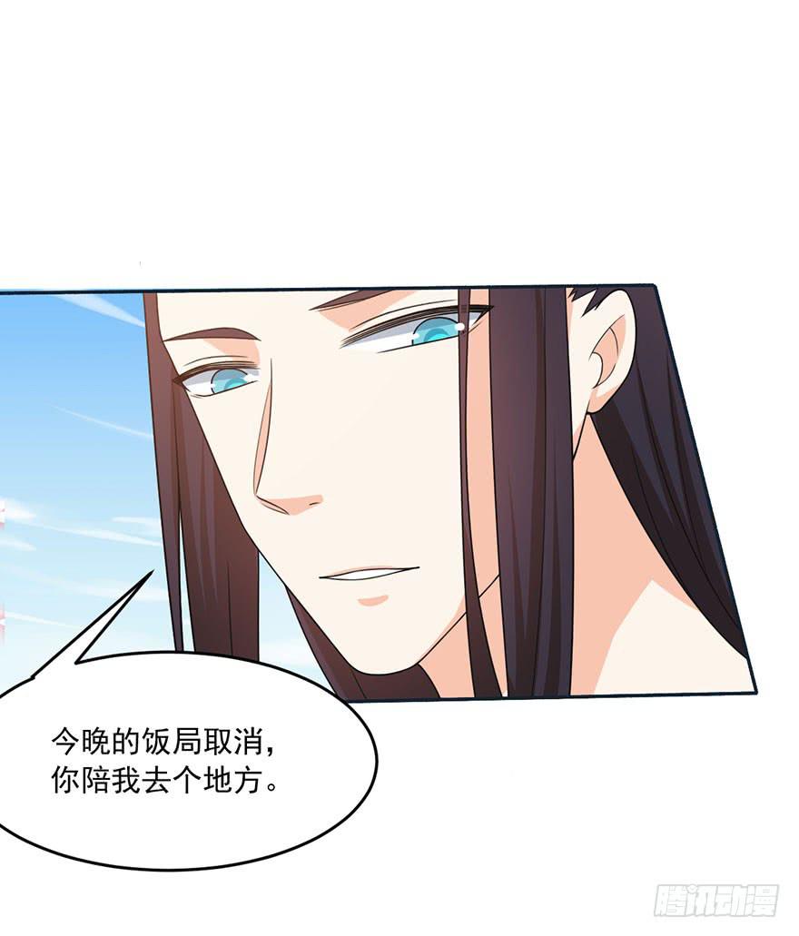 忆落星辰用日语怎么写漫画,第19话-回忆的歌声2图