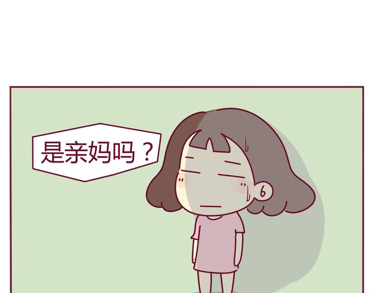 我的前桌是直男漫画,第35话 直男的赞美2图