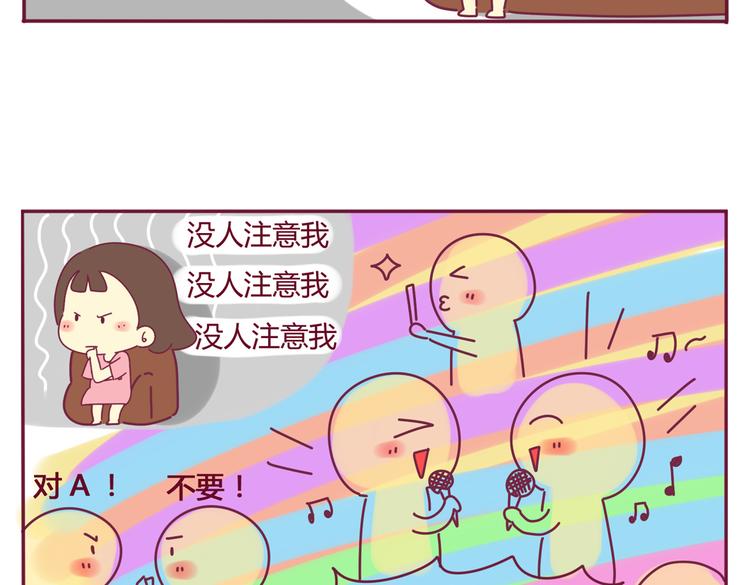 我的前桌是智障漫画,第27话 饭后2图