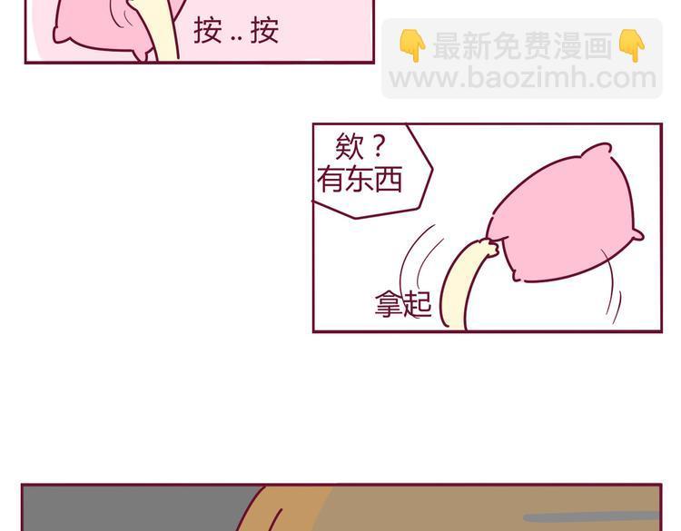 我的前桌用英语怎么说漫画,第28话 你竟然是这种人1图