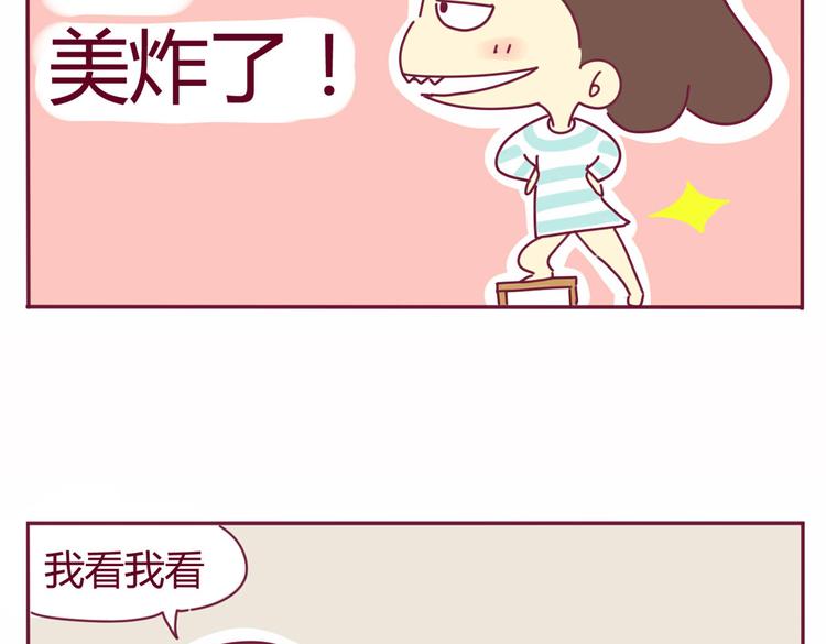 我的前桌是学霸小说漫画,第19话 想见的人1图