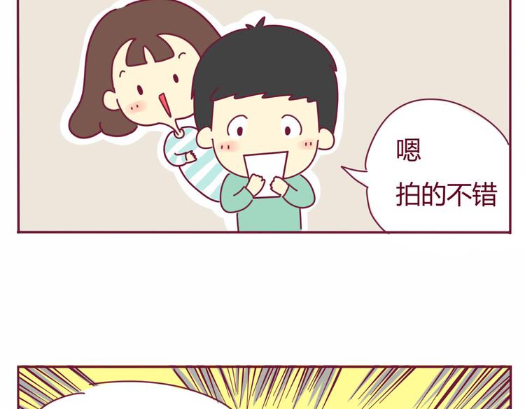 我的前桌是学霸小说漫画,第19话 想见的人2图