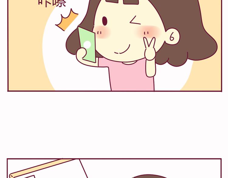 我的前桌是天使全集txt下载漫画,第36话 偶遇2图