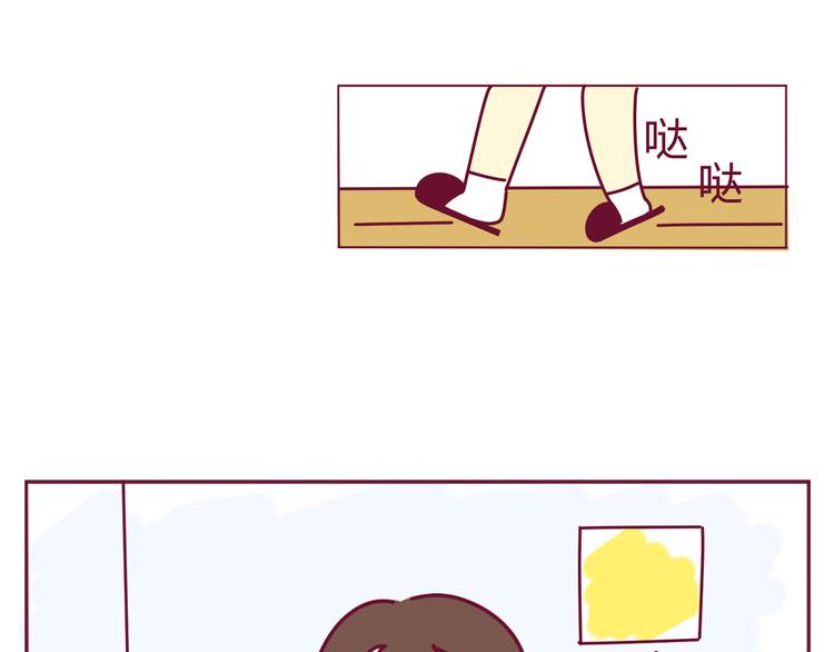 我的前桌用英语怎么说漫画,第29话 改掉了坏习惯1图