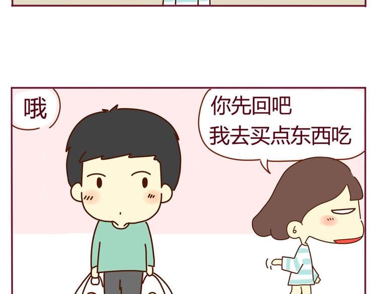 我的前桌是学霸小说漫画,第15话 我到底是不是学生会的1图