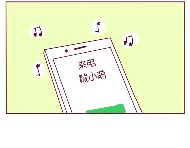 我的前桌是学霸影评漫画,第9话 直男癌1图