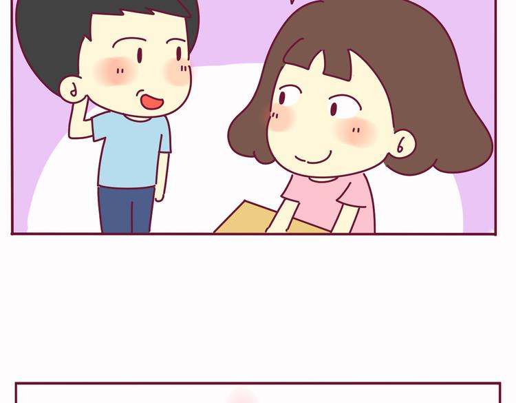 我的前桌是学霸在线免费观看漫画,第36话 偶遇1图