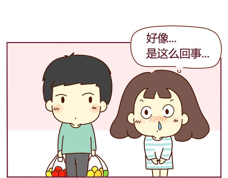 我的前桌是直男漫画,第15话 我到底是不是学生会的1图