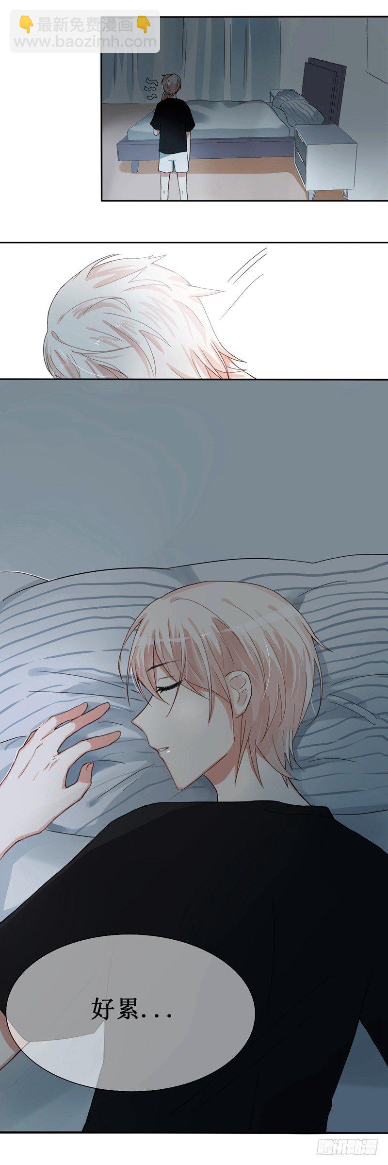 npc游戏攻略漫画,第6话1图