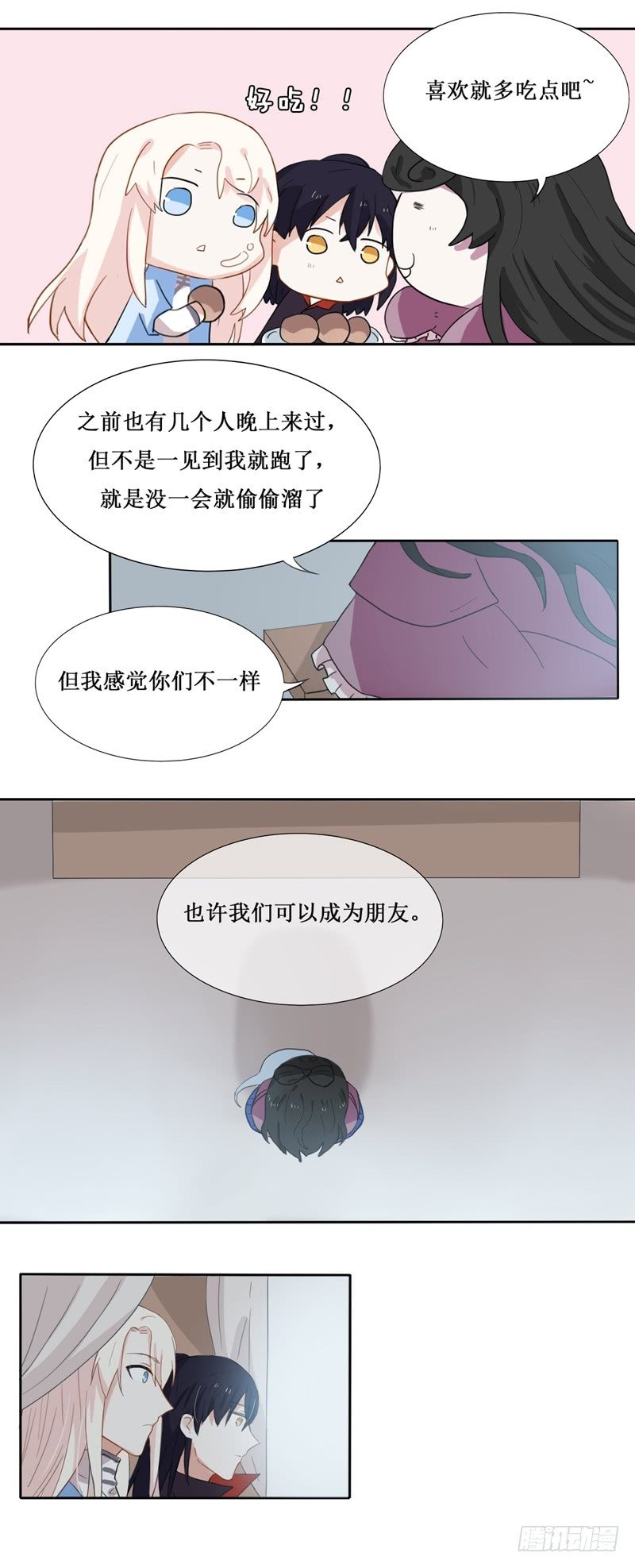 骑砍2npc攻略漫画,第12话2图