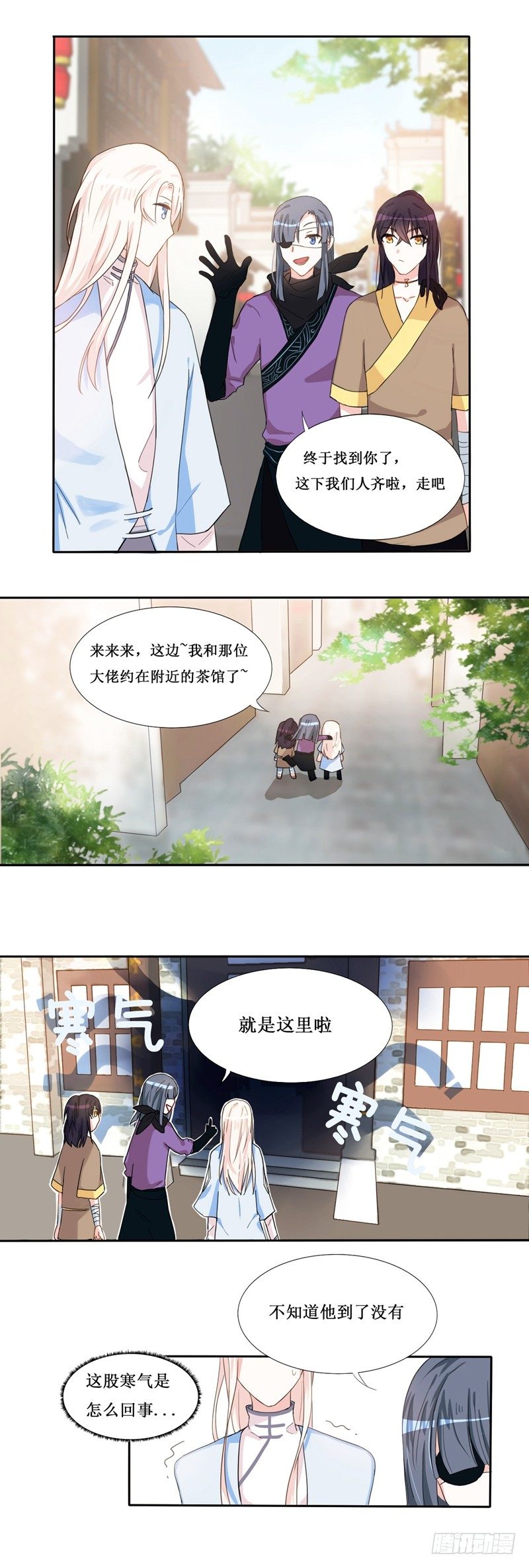 npc的我攻略了玩家漫画,第7话1图