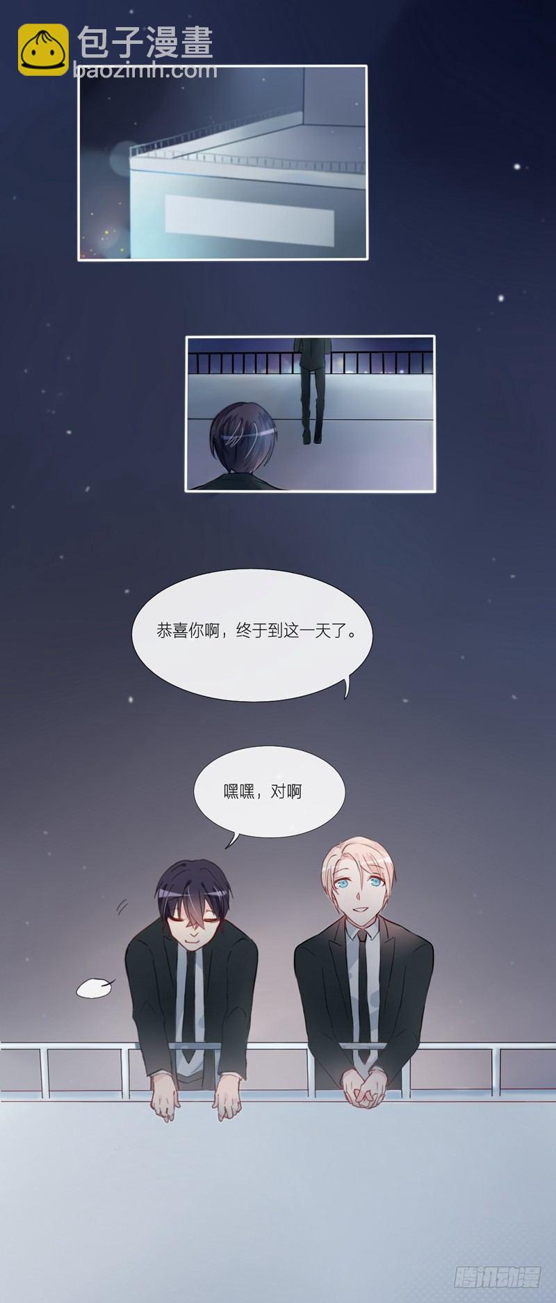 npc是什么意思漫画,第1话1图