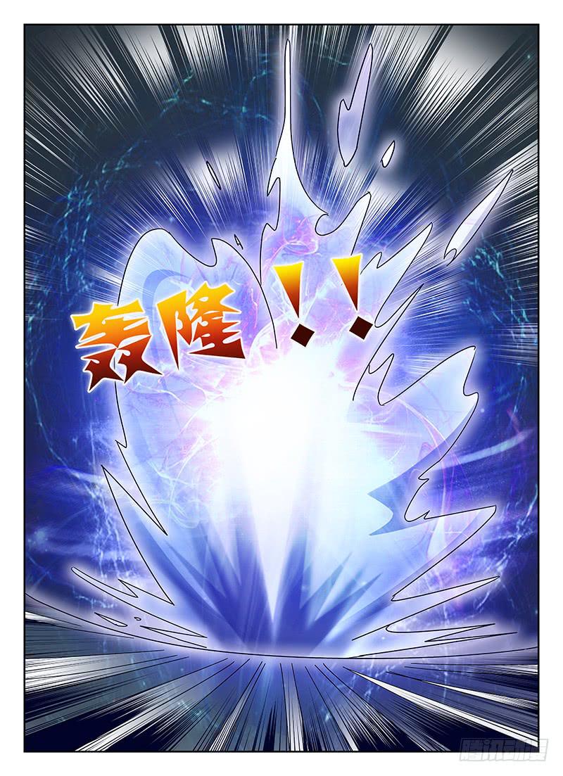 宇宙战狼漫画,171图