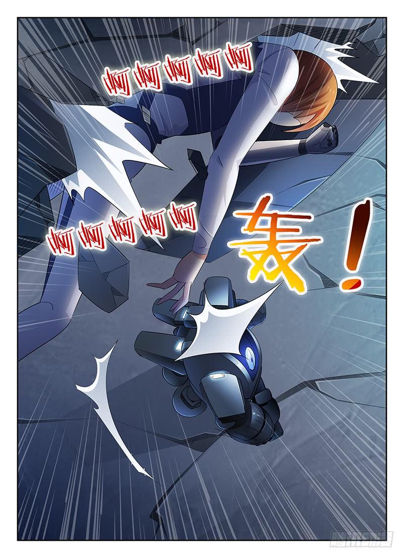 宇宙战狼漫画,631图
