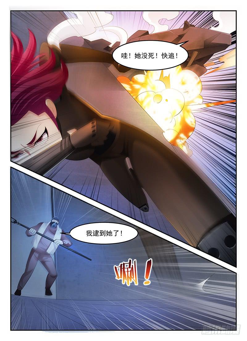 宇宙战狼漫画,702图