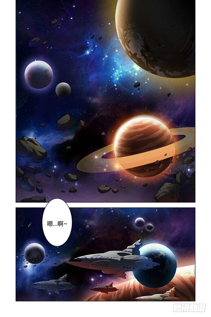 奇迹生物大学漫画,宇宙人都是史莱姆2图