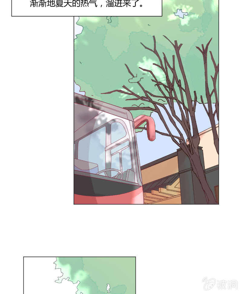 少年遇见少年漫画,第十七话 仲夏的梦2图
