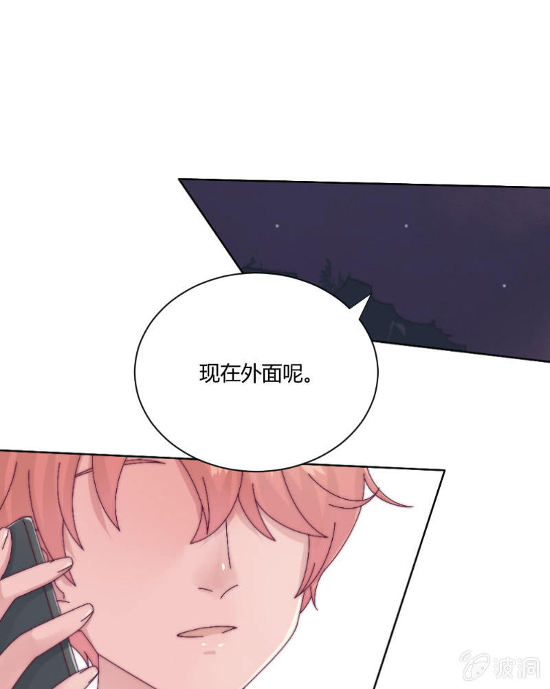 少年遇见少年漫画,第三十八话 重要的事1图