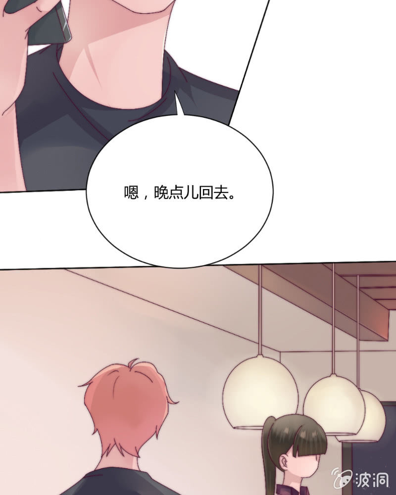少年遇见少年漫画,第三十八话 重要的事2图