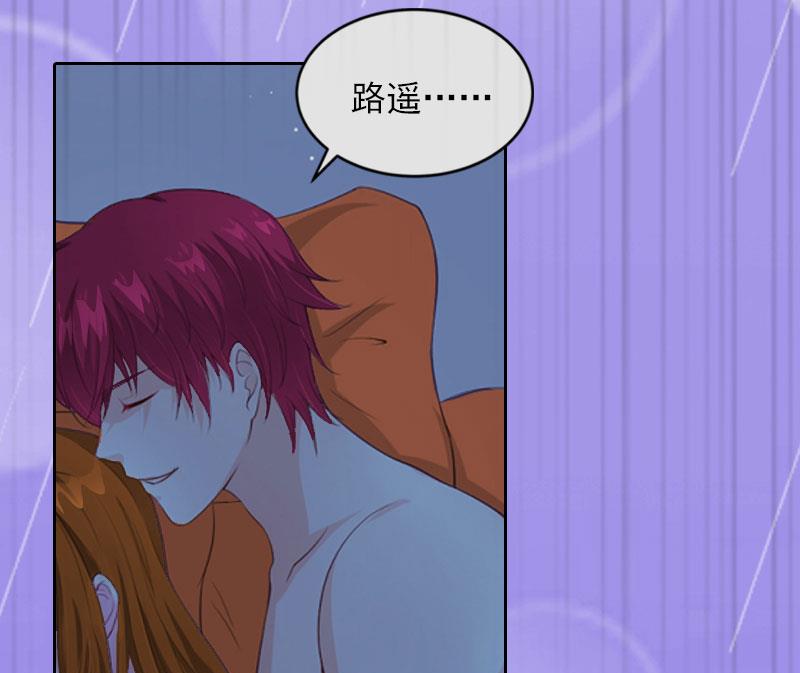 掠爱成瘾免费阅读漫画,第29话 沈知意的自导自演2图