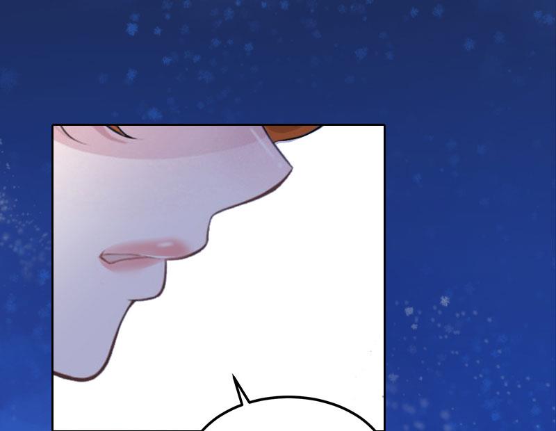 掠爱成瘾免费阅读漫画,第16话 我不值得2图