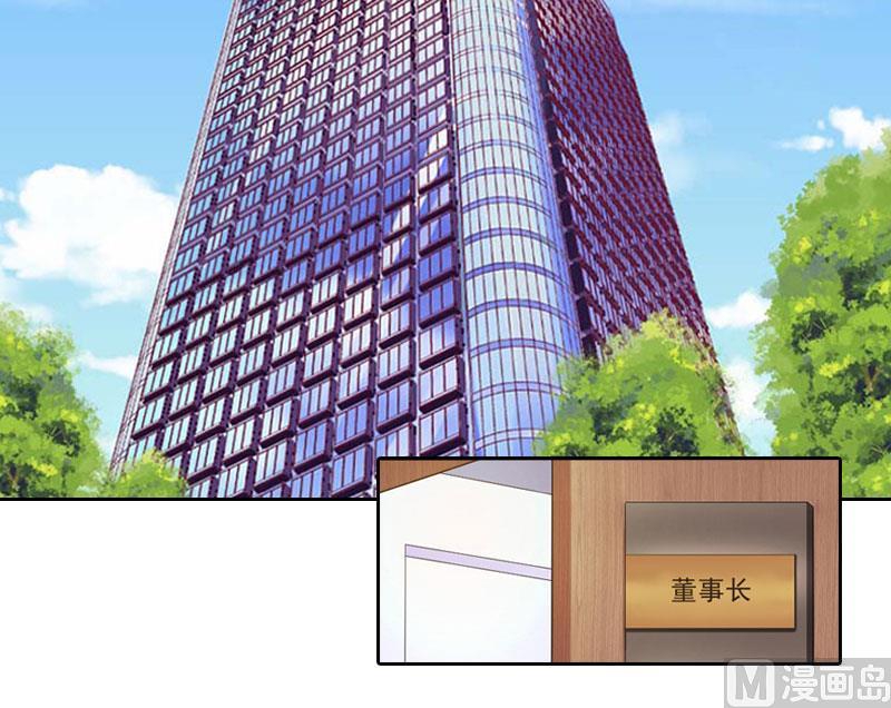 掠爱成瘾免费阅读漫画,第25话 他终于娶了别人1图