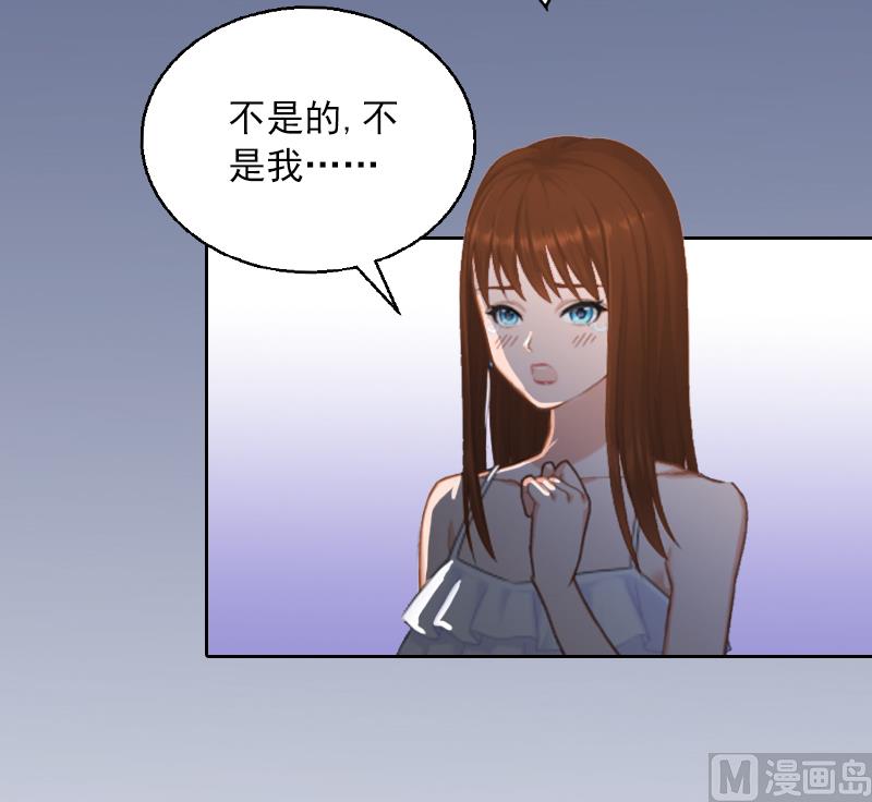 掠爱成瘾免费阅读漫画,第1话 名为婚姻的刑房1图