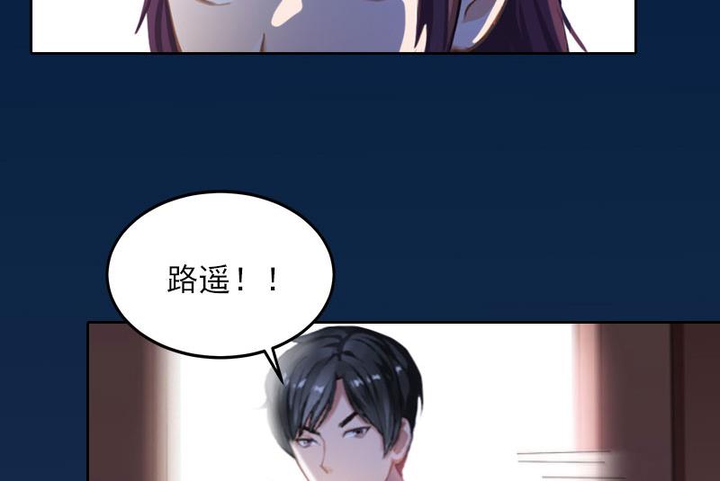 掠爱成瘾免费阅读漫画,第31话 一起去死吧！2图