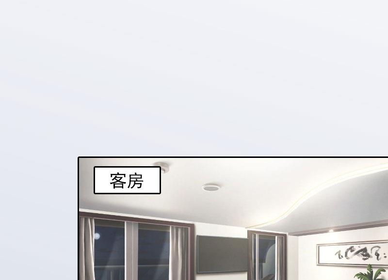 掠爱成瘾免费阅读漫画,第18话 她不在了1图