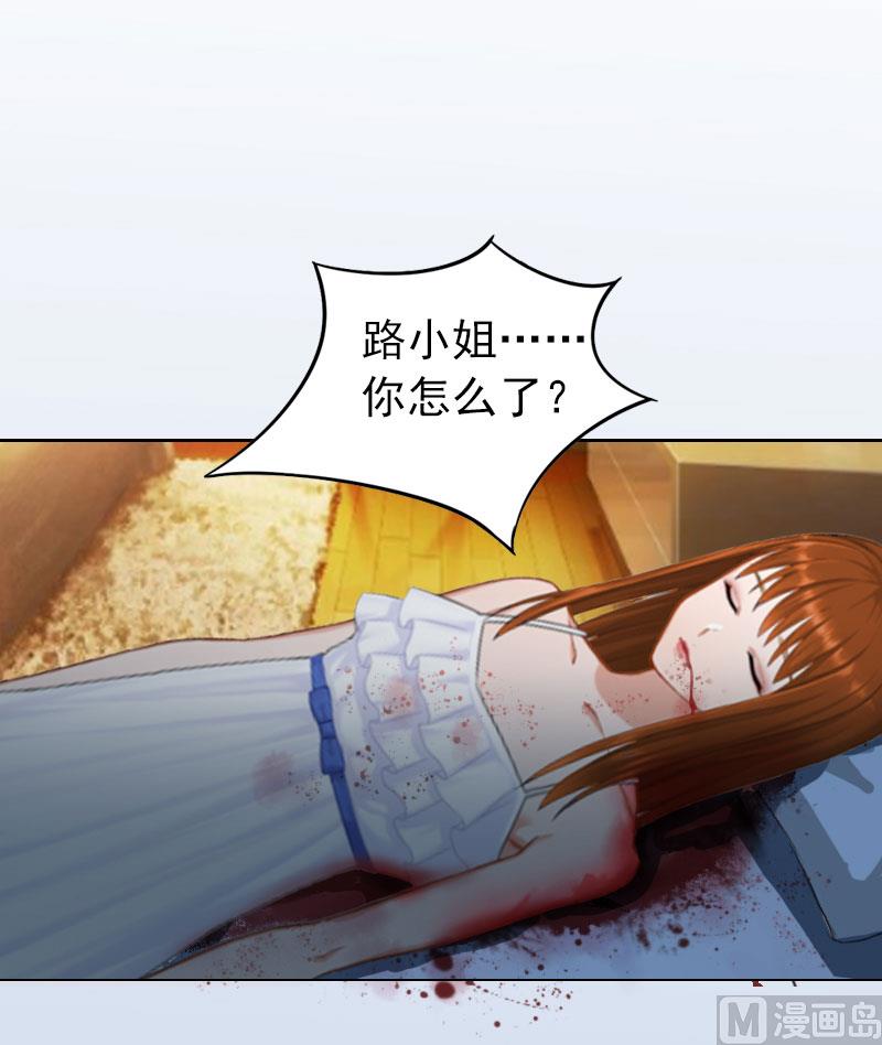 掠爱成瘾：霸少请温柔漫画,第10话 放你自由1图