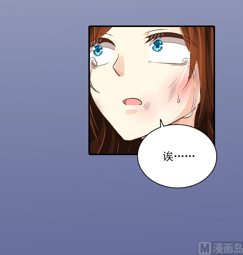 掠爱成瘾免费阅读漫画,第1话 名为婚姻的刑房1图