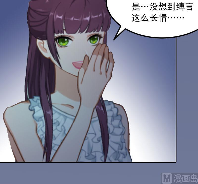 掠爱成瘾免费阅读漫画,第13话 把孩子还给我！1图